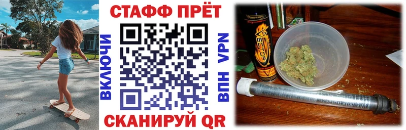 Купить закладку Гашиш  Марихуана  НБОМе  Меф  КОКАИН  Городовиковск
