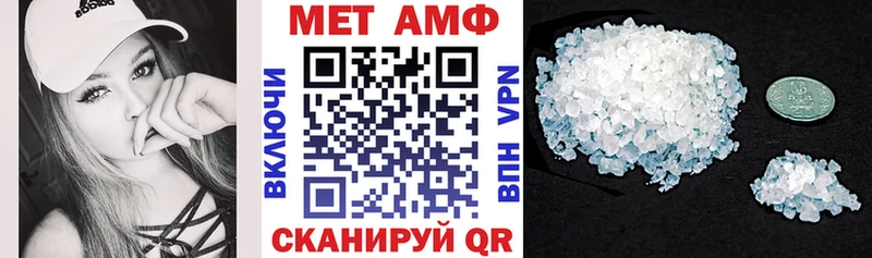 Амфетамин Premium  Купить закладки  Городовиковск 