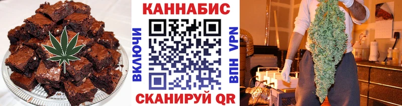 Купить где  Городовиковск  Печенье с ТГК марихуана 