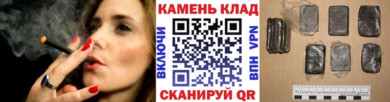 ГАШ убойный  Купить где  Городовиковск 