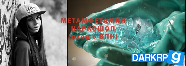 jwh Инсар