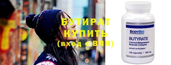 jwh Инсар
