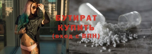 jwh Инсар