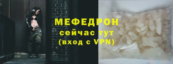 ALPHA-PVP Инта