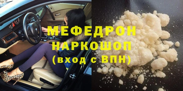 jwh Инсар