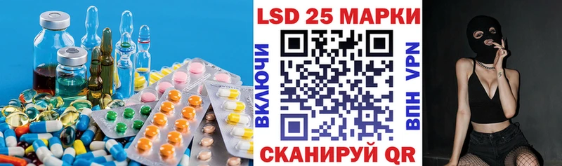 Купить где  Городовиковск  Лсд 25 экстази кислота 
