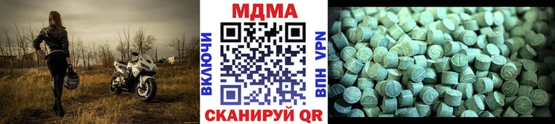 Купить где  Городовиковск  МДМА Molly 