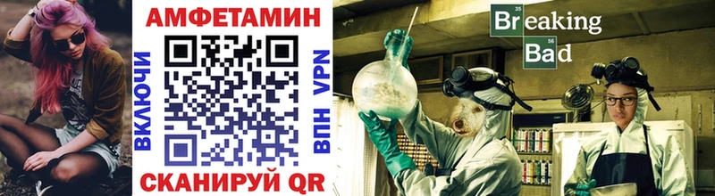 Метамфетамин Декстрометамфетамин 99.9%  Купить  Городовиковск 