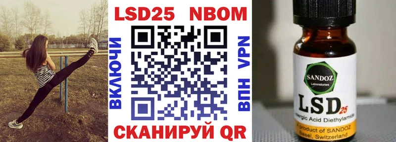 Марки NBOMe 1500мкг  Купить закладки  Городовиковск 