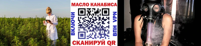 Купить Городовиковск ТГК вейп
